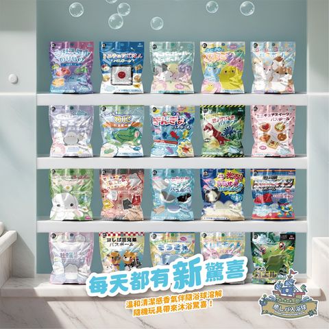 LINE_ALBUM_沐浴球情境圖_251001_2(800)