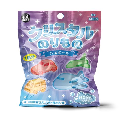 4711514112443_日式療癒泡澡入浴球-水晶交通工具 (1)(800)