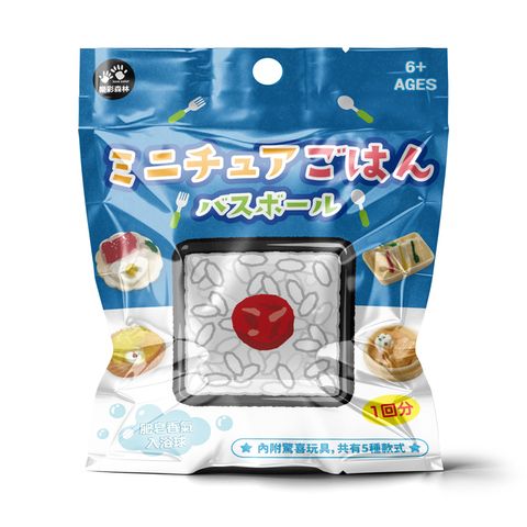4711514112450_日式療癒泡澡入浴球-美味便當 (1)(800)