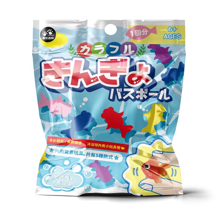 4711514112511_日式療癒泡澡入浴球-捏捏金魚 (1)(800)