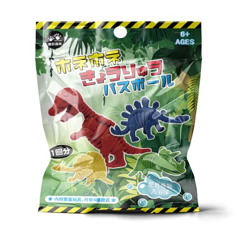 4711514112528_日式療癒泡澡入浴球-恐龍化石 (1)(800)