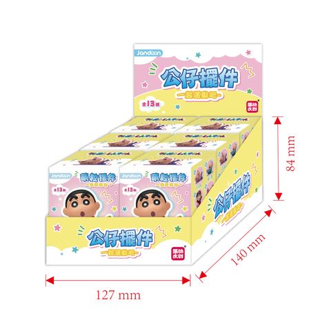 689-128 蠟筆小新萌粒公仔-一起運動吧-1(800)