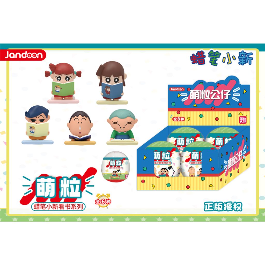 689-116 蠟筆小新扭蛋公仔-閱讀系列-1(800)