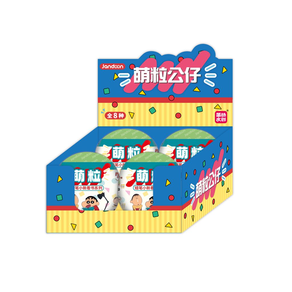 689-116 蠟筆小新扭蛋公仔-閱讀系列-6(800)