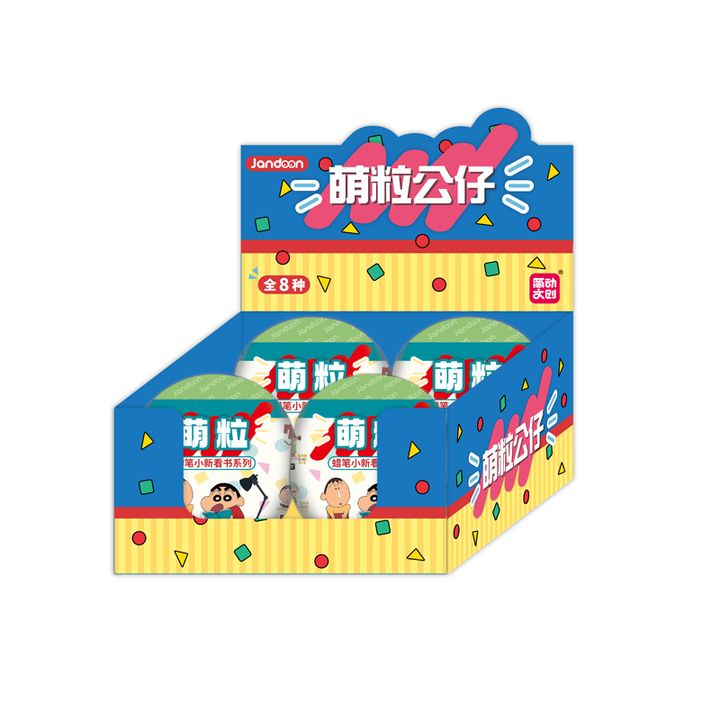 689-116 蠟筆小新扭蛋公仔-閱讀系列-6(800)