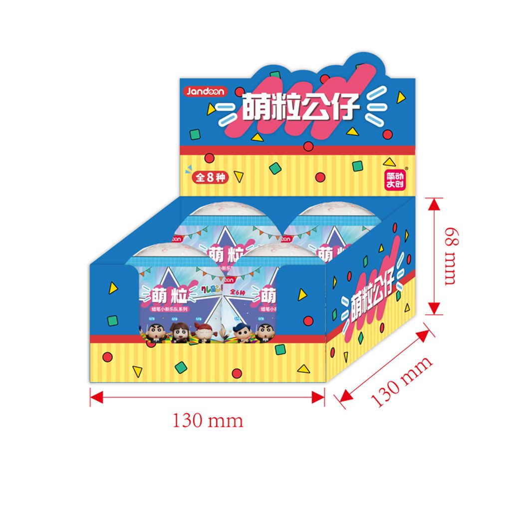 689-117 蠟筆小新扭蛋公仔-樂隊系列-2(800)
