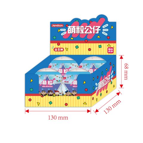689-117 蠟筆小新扭蛋公仔-樂隊系列-2(800)