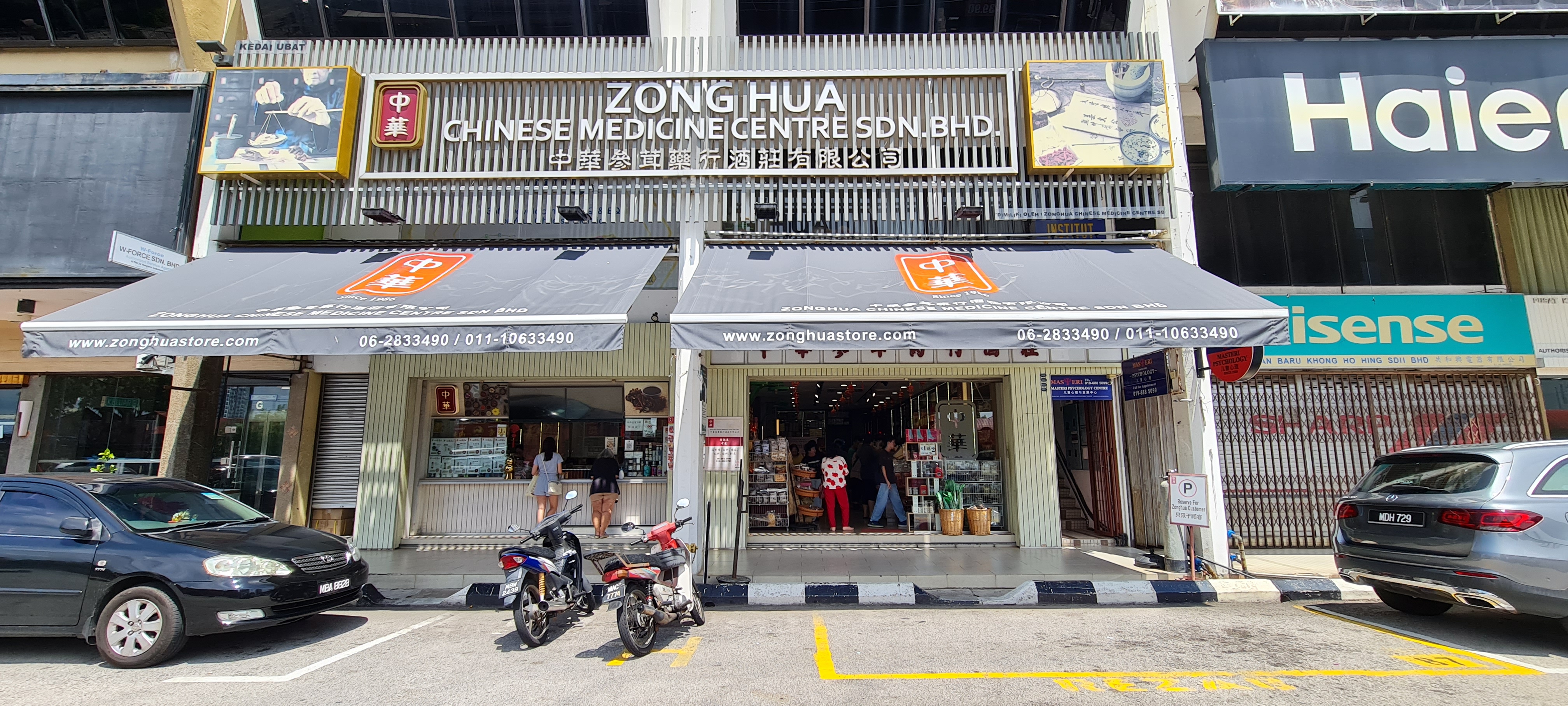 Zonghua Store | 