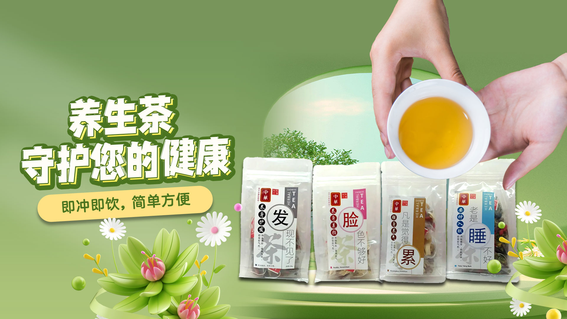 Zonghua Store | 