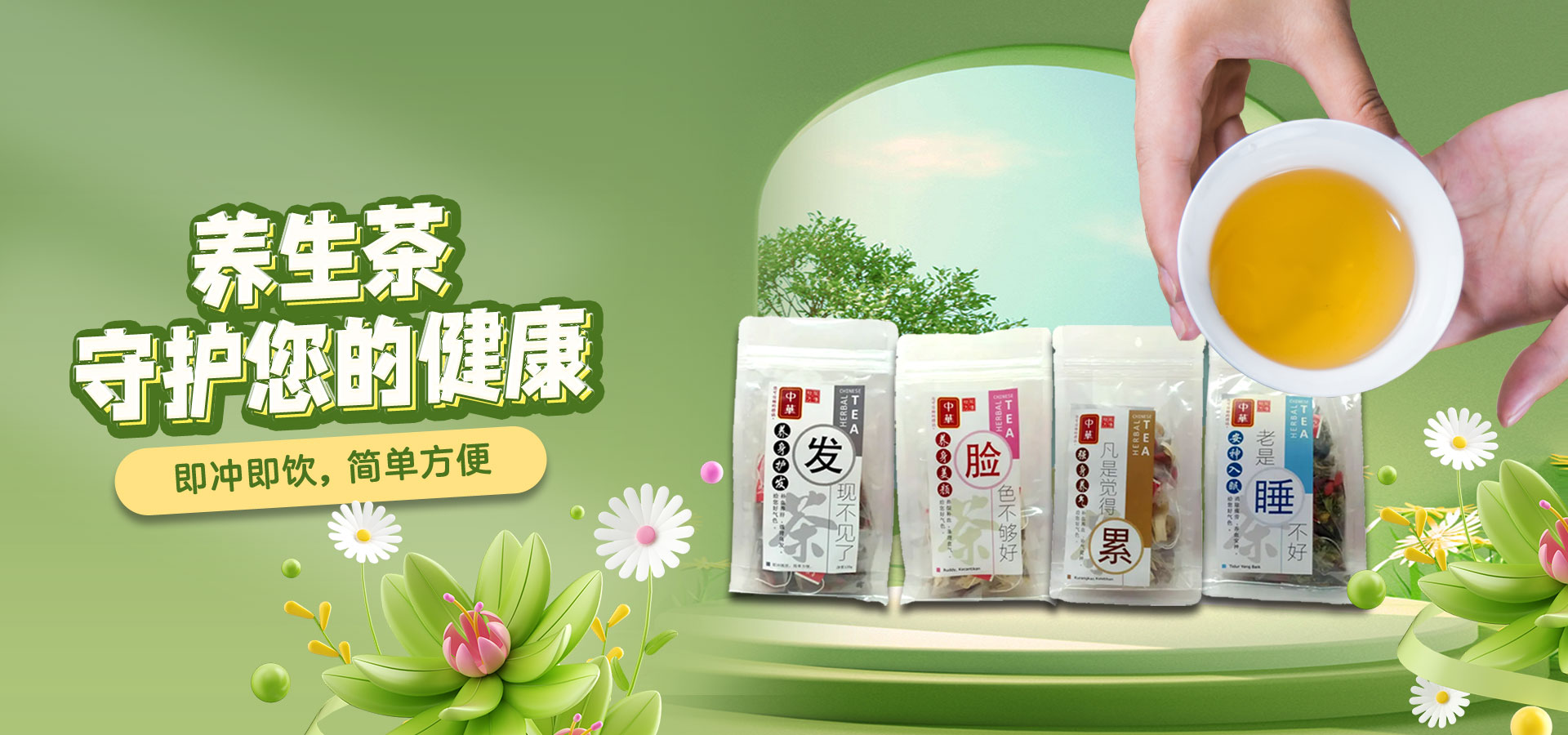 Zonghua Store | 