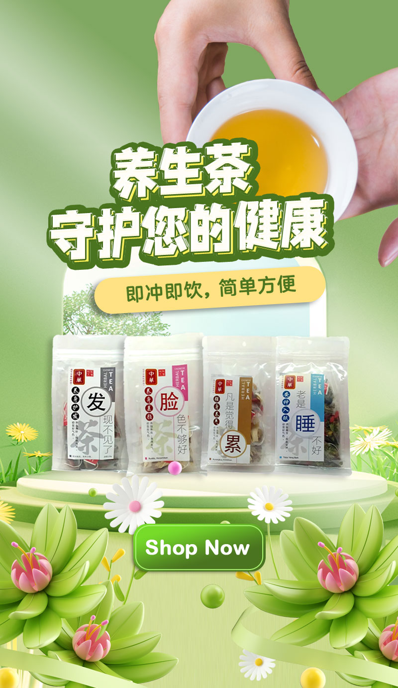 Zonghua Store | 