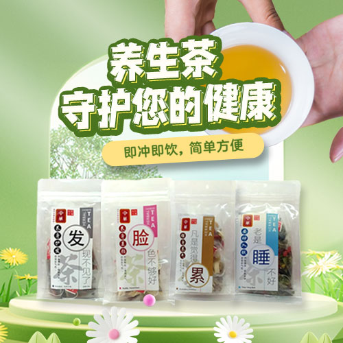 Zonghua Store | 店铺系列 - 