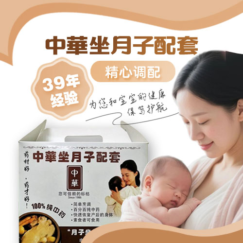 Zonghua Store | 店铺系列 - 