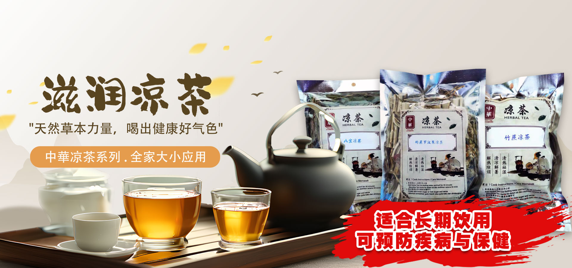 Zonghua Store | 
