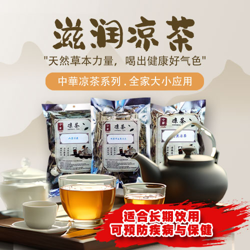 Zonghua Store | 店铺系列 - 