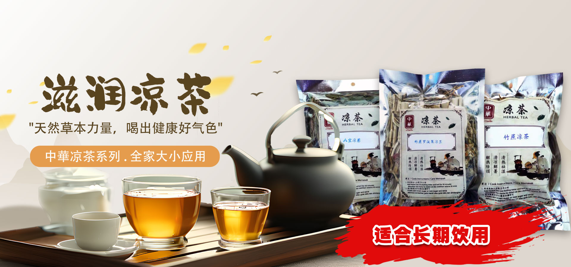 Zonghua Store | 