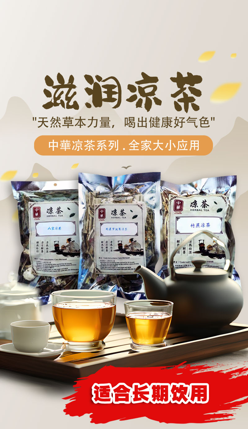 Zonghua Store | 