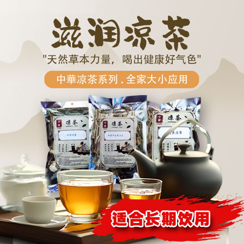 Zonghua Store | 店铺系列 - 