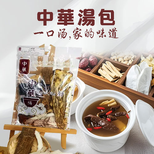 Zonghua Store | 店铺系列 - 