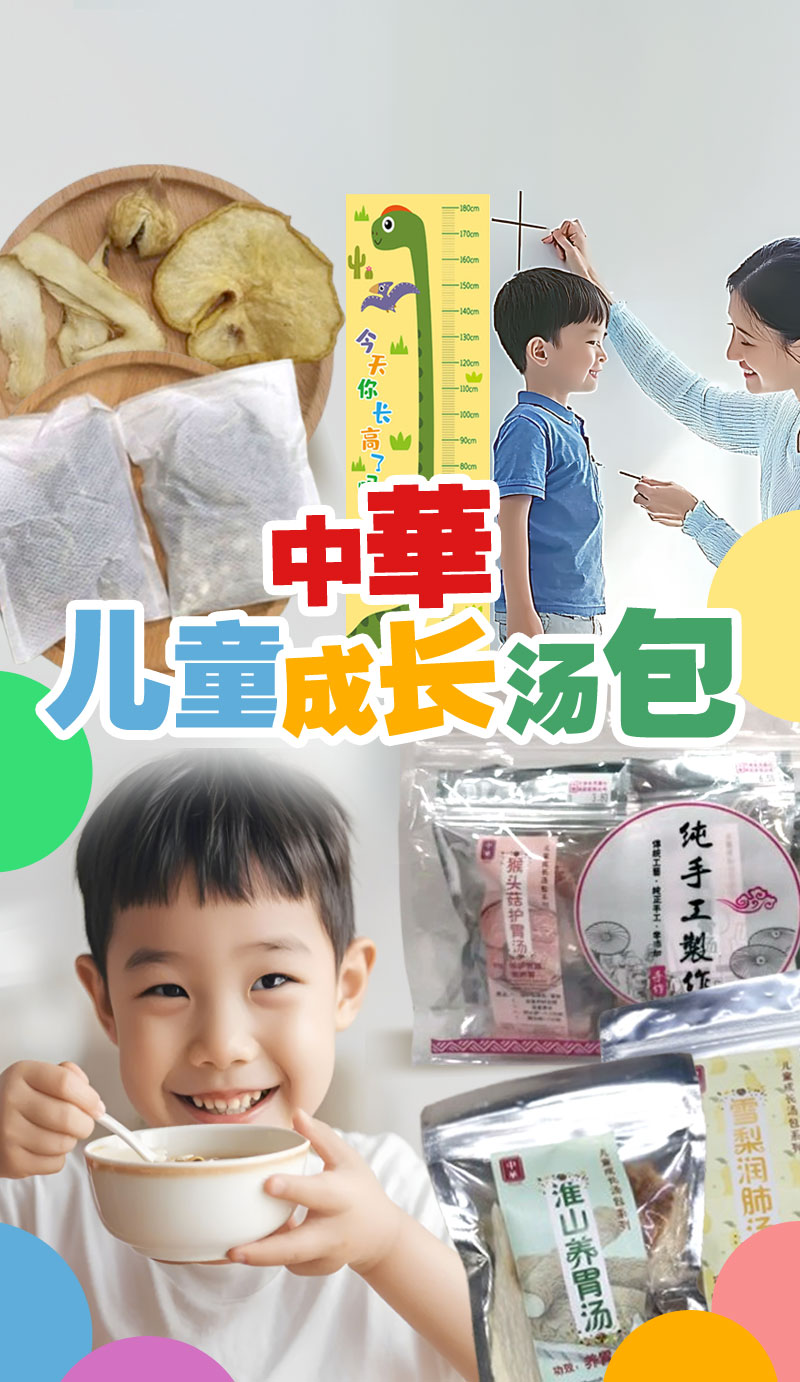 Zonghua Store | 