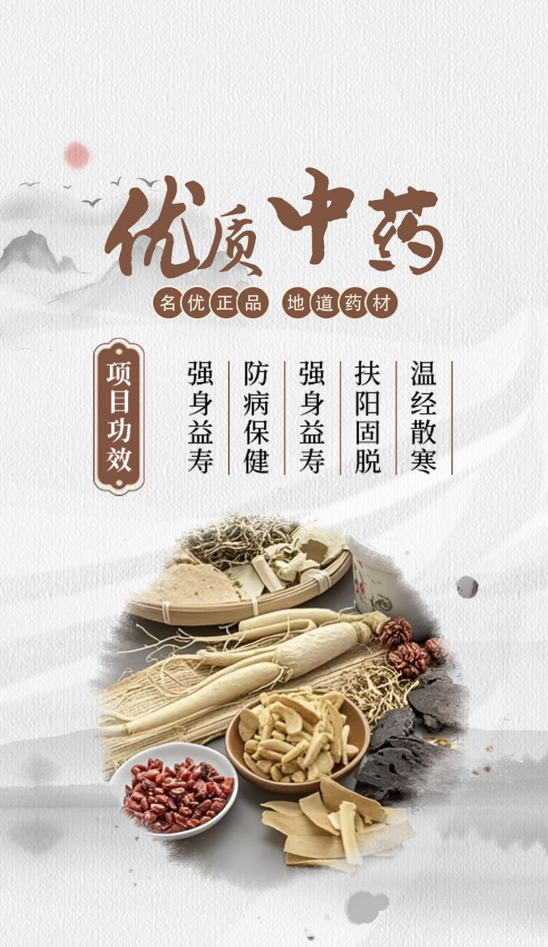 Zonghua Store | 