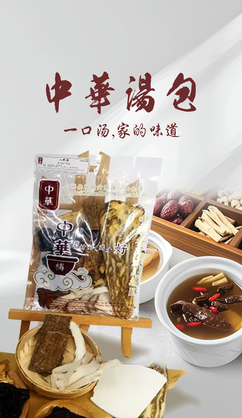Zonghua Store | 