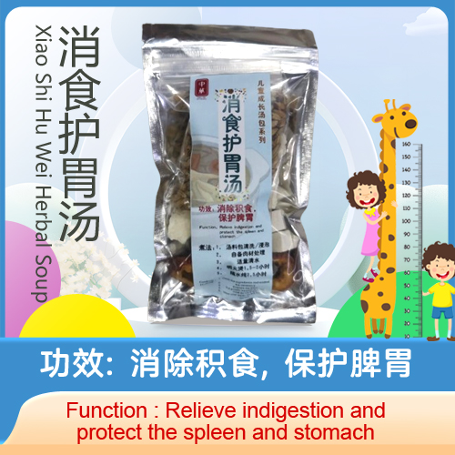 Xiao-Shi-Hu-Wei