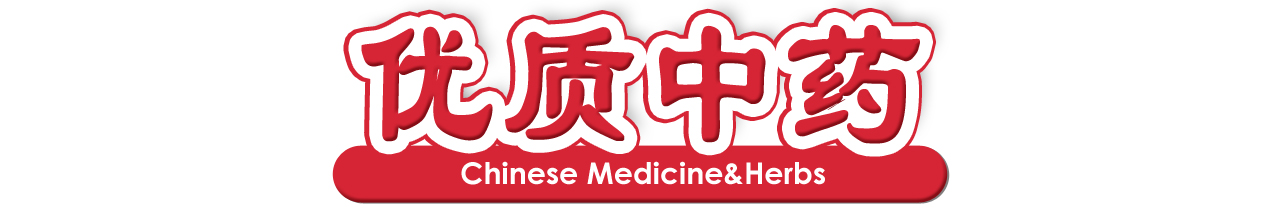 recomand3-herbal