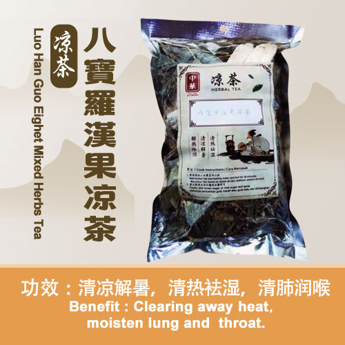 4-babao-luo-han-guo