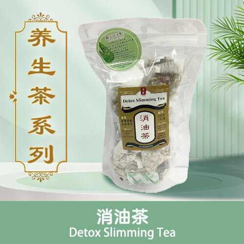 ys-Detox-Slimming-Tea