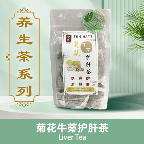 ys-Liver-Tea