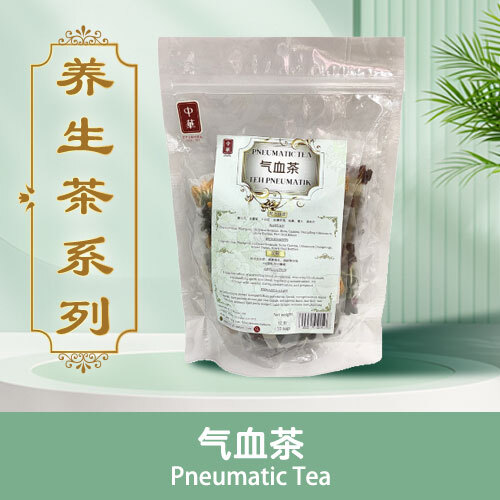 ys-Pneumatic-Tea