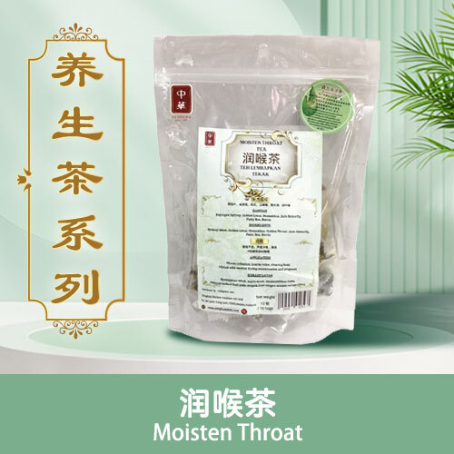 ys-Moisten-Throat