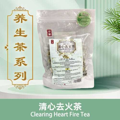 ys-Clearing-Heart-Fire-Tea