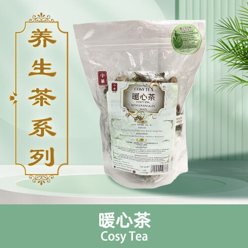 ys-Cosy-Tea