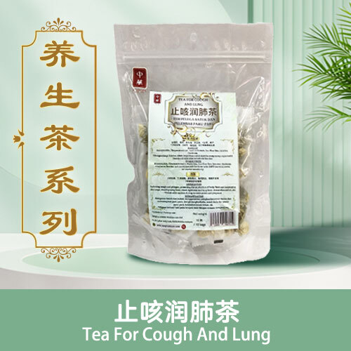 ys-Tea-For-Cough-And-Lung