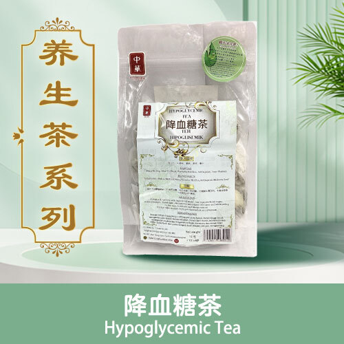 ys-Hypoglycemic-Tea
