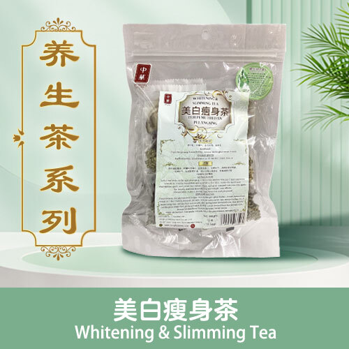ys-Whitening-&-Slimming-Tea