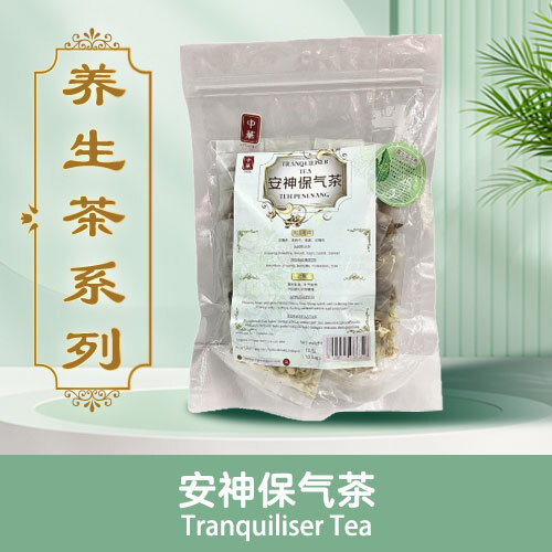 ys-Tranquiliser-Tea