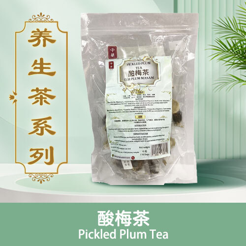 ys-Pickled-Plum-Tea