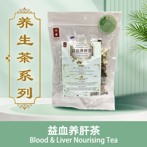 ys-Blood-&-Liver-Nourising-Tea