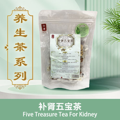 ys-Five-Treasure-Tea-For-Kidney