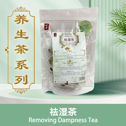 ys-Removing-Dampness-Tea