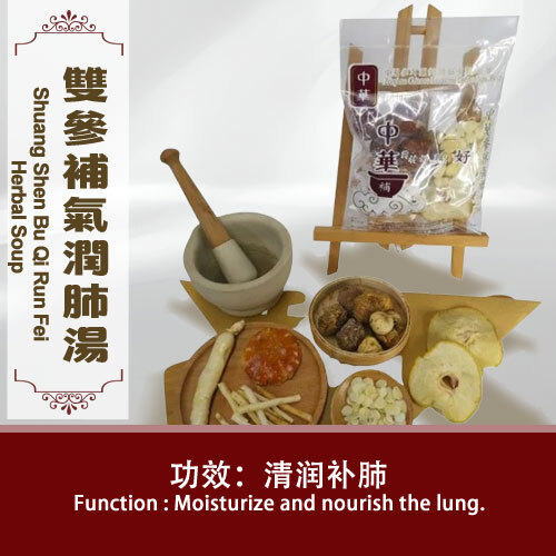 s-shuang