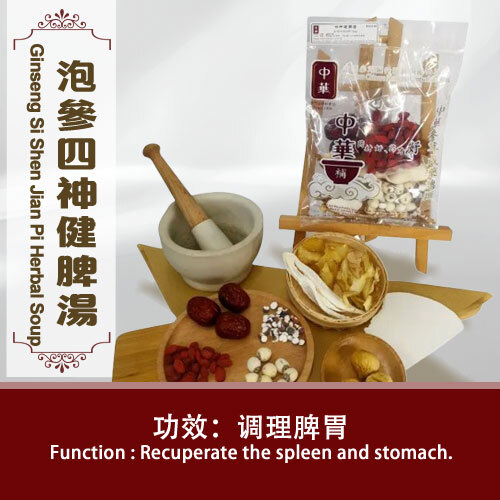 s-ginseng