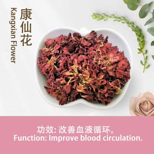 Kangxian-Flower