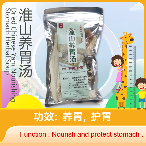 Dried-Chinese-Yam