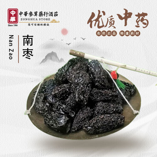 Nan-Zao