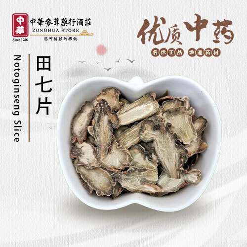 Notoginseng-Slice