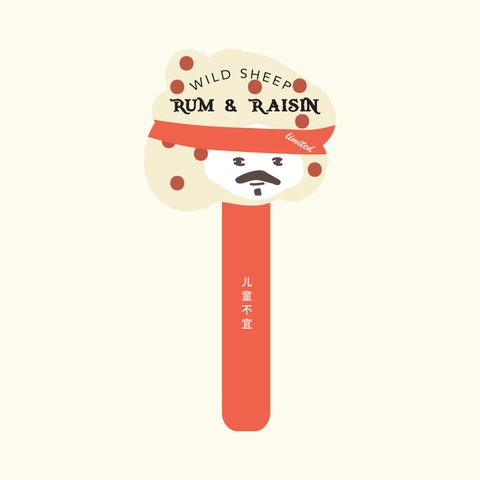 20210518_Rum&Raisin.jpg